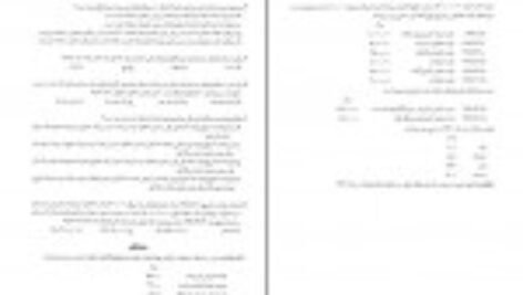 دانلود کتاب حسابداری پیشرفته ۲ جمشید اسکندری PDF