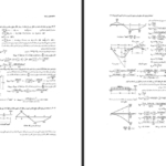 دانلود کتاب حل المسائل تحلیل سازه ها شاپور طاحونی PDF