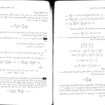 دانلود کتاب آمار و احتمال و کاربرد آن در مدیریت و حسابداری هادی رنجبران PDF