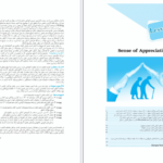 دانلود کتاب جامع زبان انگلیسی کنکور خط سفید PDF