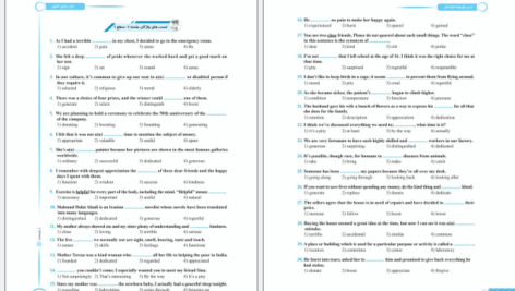 دانلود کتاب جامع زبان انگلیسی کنکور خط سفید PDF