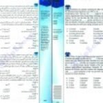 دانلود کتاب از متن نترسیم کیا سالار ویژه کنکور ۱۴۰۱ PDF