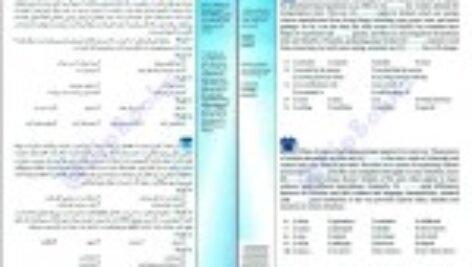 دانلود کتاب از متن نترسیم کیا سالار ویژه کنکور ۱۴۰۱ PDF