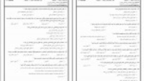 دانلود کتاب روانشناسی اجتماعی کاربردی مجید صفاری نیا PDF