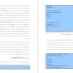 دانلود کتاب برنامه نویسی به زبان جاوا جعفر نژاد قمی PDF