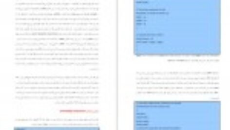 دانلود کتاب برنامه نویسی به زبان جاوا جعفر نژاد قمی PDF