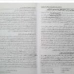 دانلود کتاب روانشناسی اجتماعی کاربردی مجید صفاری نیا PDF