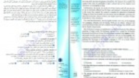 دانلود کتاب از متن نترسیم کیا سالار ویژه کنکور ۱۴۰۱ PDF