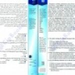 دانلود کتاب از متن نترسیم کیا سالار ویژه کنکور ۱۴۰۱ PDF