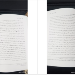 دانلود کتاب تربیت اخلاقی ( اخلاق اسلامی ) علی قریشی PDF