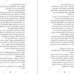 دانلود کتاب فهرست کتاب سارا نیشا آدامز PDF