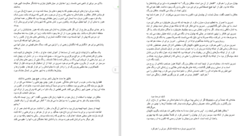 دانلود کتاب روش تحقیق در علوم اجتماعی ریمون کیوی PDF