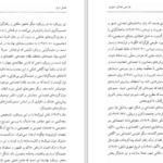 دانلود کتاب طراحی فضاهای شهری علی مدنی پور PDF