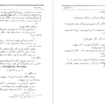 دانلود کتاب برده فراری مارک توین PDF
