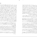 دانلود کتاب تاریخ جنون میشل فوگو PDF