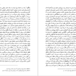 دانلود کتاب روزهای برمه جرج اورول PDF