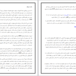 دانلود کتاب آموزش کاربردی میکروکنترلر های AVR از ۰ تا ۱۰۰ محمد حسین شجاع داودی PDF