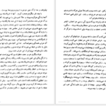 دانلود کتاب تهیدستان جک لندن PDF