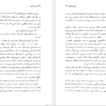 دانلود کتاب پسر زرین پیرس براون PDF