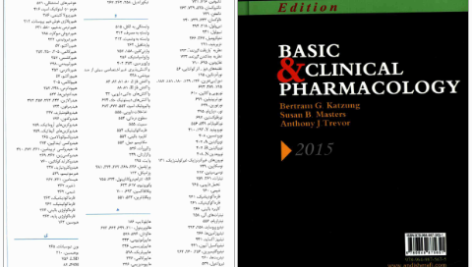 دانلود کتاب فارماکولوژی کاتزونگ زبان انگلیسی PDF