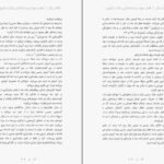 دانلود کتاب تکامل زنان اولین رید PDF