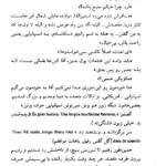 دانلود کتاب حق السکوت ریموند چندلر PDF