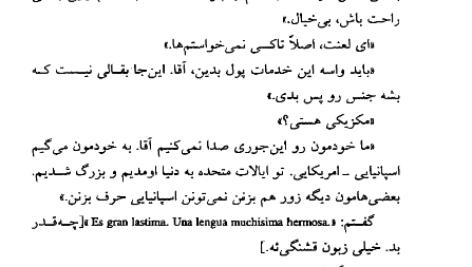 دانلود کتاب حق السکوت ریموند چندلر PDF
