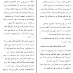 دانلود کتاب جنگ چهره ی زنانه ندارد سوتلانا آلکسیویچ PDF
