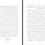 دانلود کتاب تاریخ ایران باستان جلد ۱ حسن پیرنیا  PDF