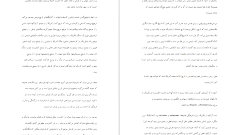 دانلود کتاب داستان مردم آمریکا هاوارد زین PDF