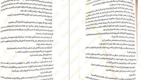 دانلود کتاب شش کلاغ لی باردوگو PDF
