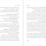 دانلود کتاب شور زندگی ایروینگ استون PDF