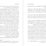 دانلود کتاب مرگ در آند ماریو بارگاس یوسا PDF