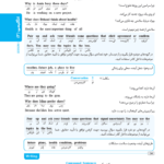 دانلود کتاب دروس طلایی دوازدهم انسانی انتشارات کاگو گروه مولفان PDF