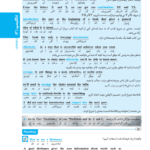 دانلود کتاب دروس طلایی دوازدهم انسانی انتشارات کاگو گروه مولفان PDF