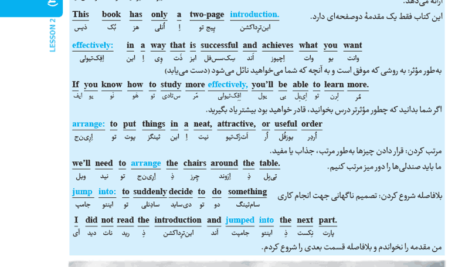 دانلود کتاب دروس طلایی دوازدهم انسانی انتشارات کاگو گروه مولفان PDF
