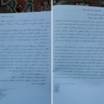دانلود کتاب کارآفرینی آموزشی اصول مبانی و مصادیق دکتر مرتضی رضایی زاده PDF