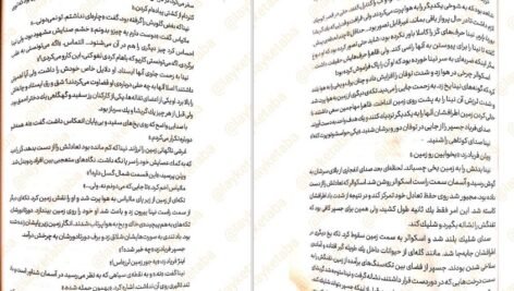 دانلود کتاب شش کلاغ لی باردوگو PDF