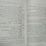 دانلود کتاب هملت ویلیام شکسپیر PDF