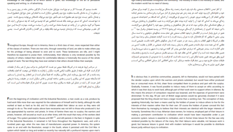 دانلود کتاب در ستایش فراغت برتراند راسل PDF