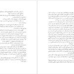 دانلود کتاب فرهنگ خرافات فیلیپ وارینگ PDF