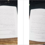 دانلود کتاب تربیت اخلاقی ( اخلاق اسلامی ) علی قریشی PDF