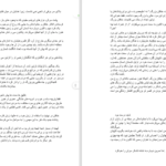 دانلود کتاب روش تحقیق در علوم اجتماعی ریمون کیوی PDF