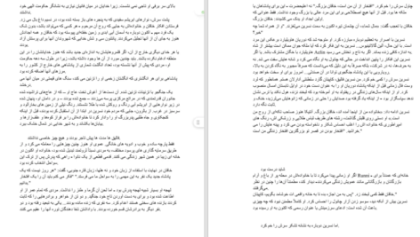 دانلود کتاب روش تحقیق در علوم اجتماعی ریمون کیوی PDF