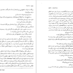 دانلود کتاب ماندارن‌ها جلد ۲ سیمون دوبووار PDF