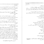دانلود کتاب برده فراری مارک توین PDF