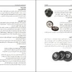 دانلود کتاب مکاترونیک و رباتیک مرتضی هومان فرد PDF