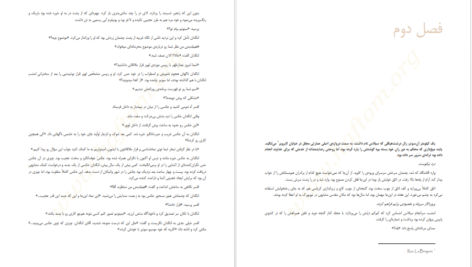 دانلود کتاب راز داوینچی دن براون PDF