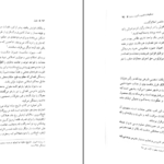 دانلود کتاب تاریخ مغول عباس اقبال PDF
