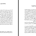 دانلود کتاب امپراتوری سرمایه الن مک سینزوود PDF